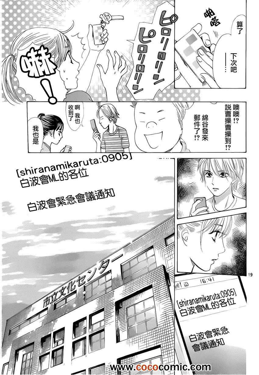 第 19 页