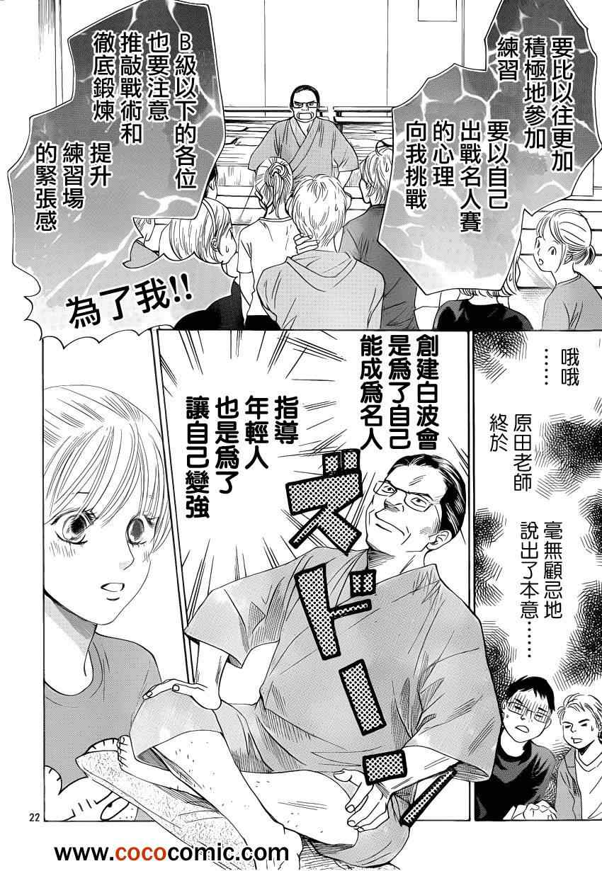 第 22 页