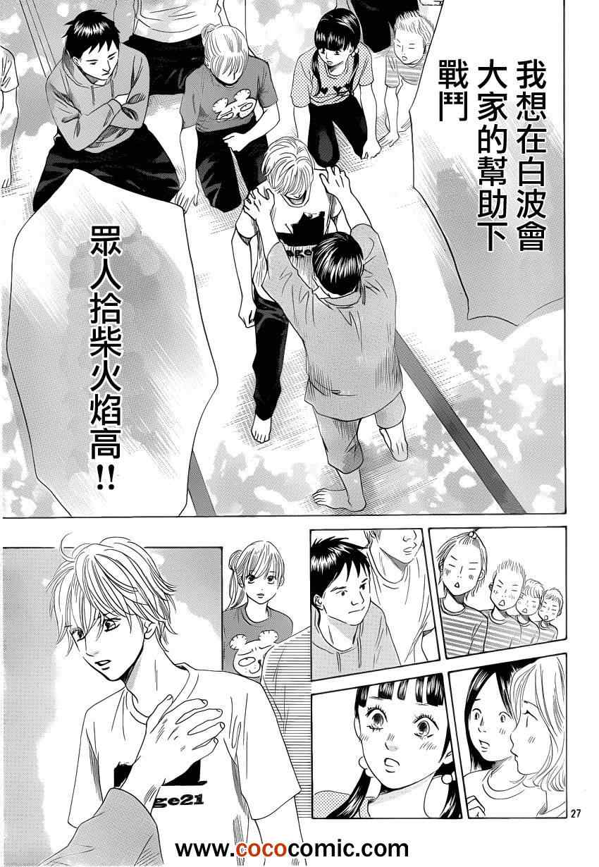 第 27 页