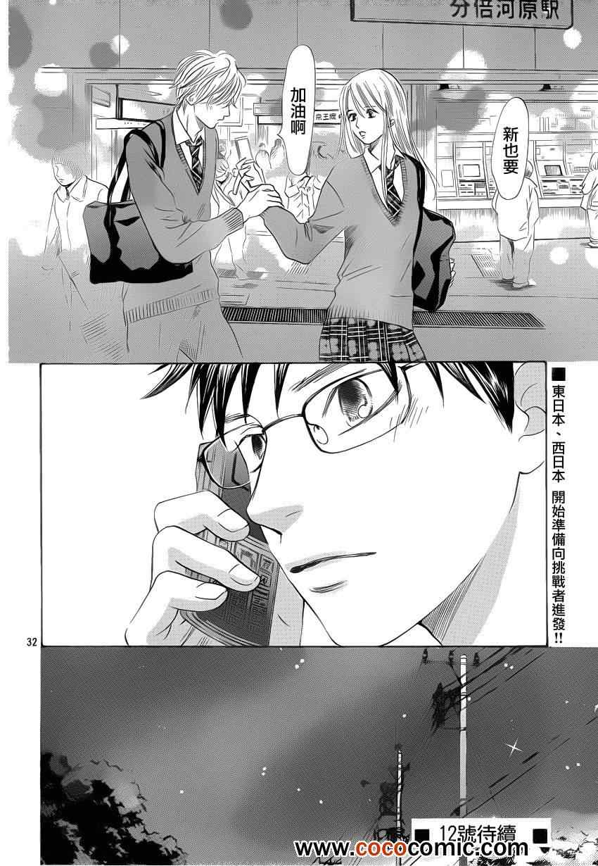 第 32 页