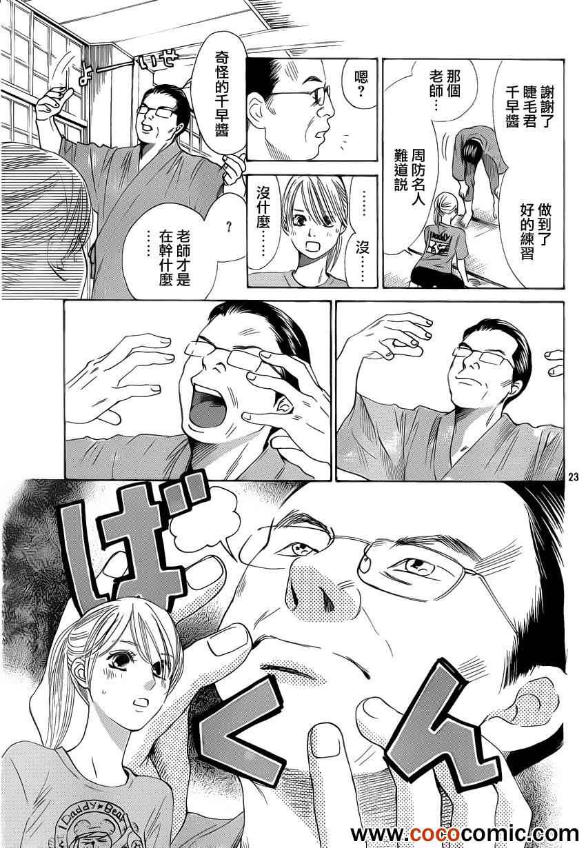 第 24 页