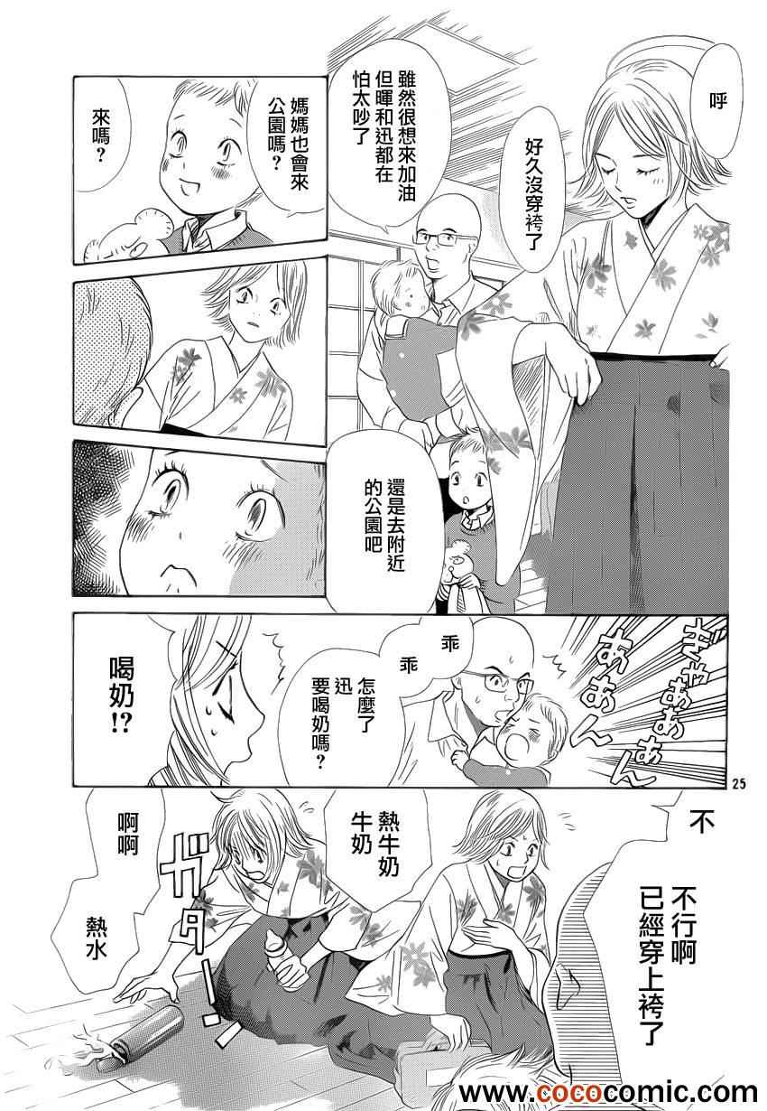 第 26 页
