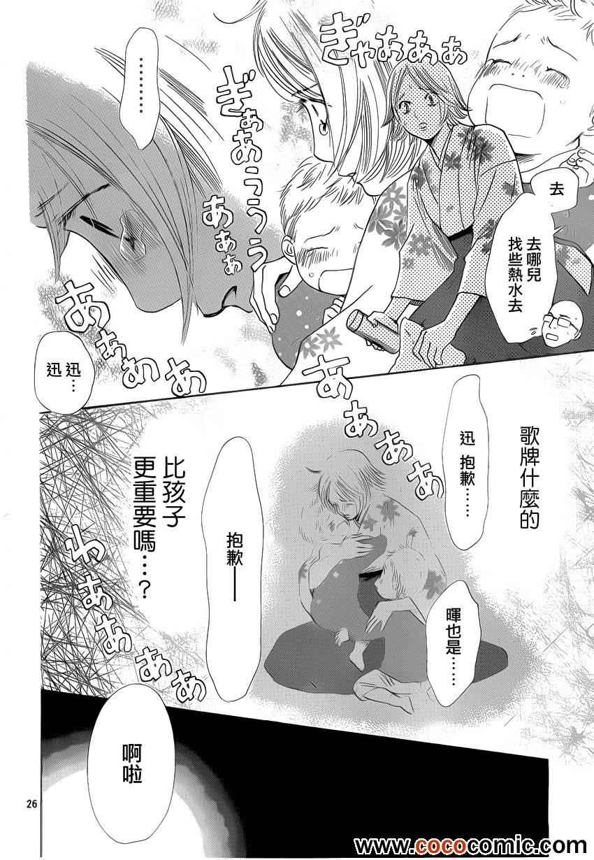 第 27 页