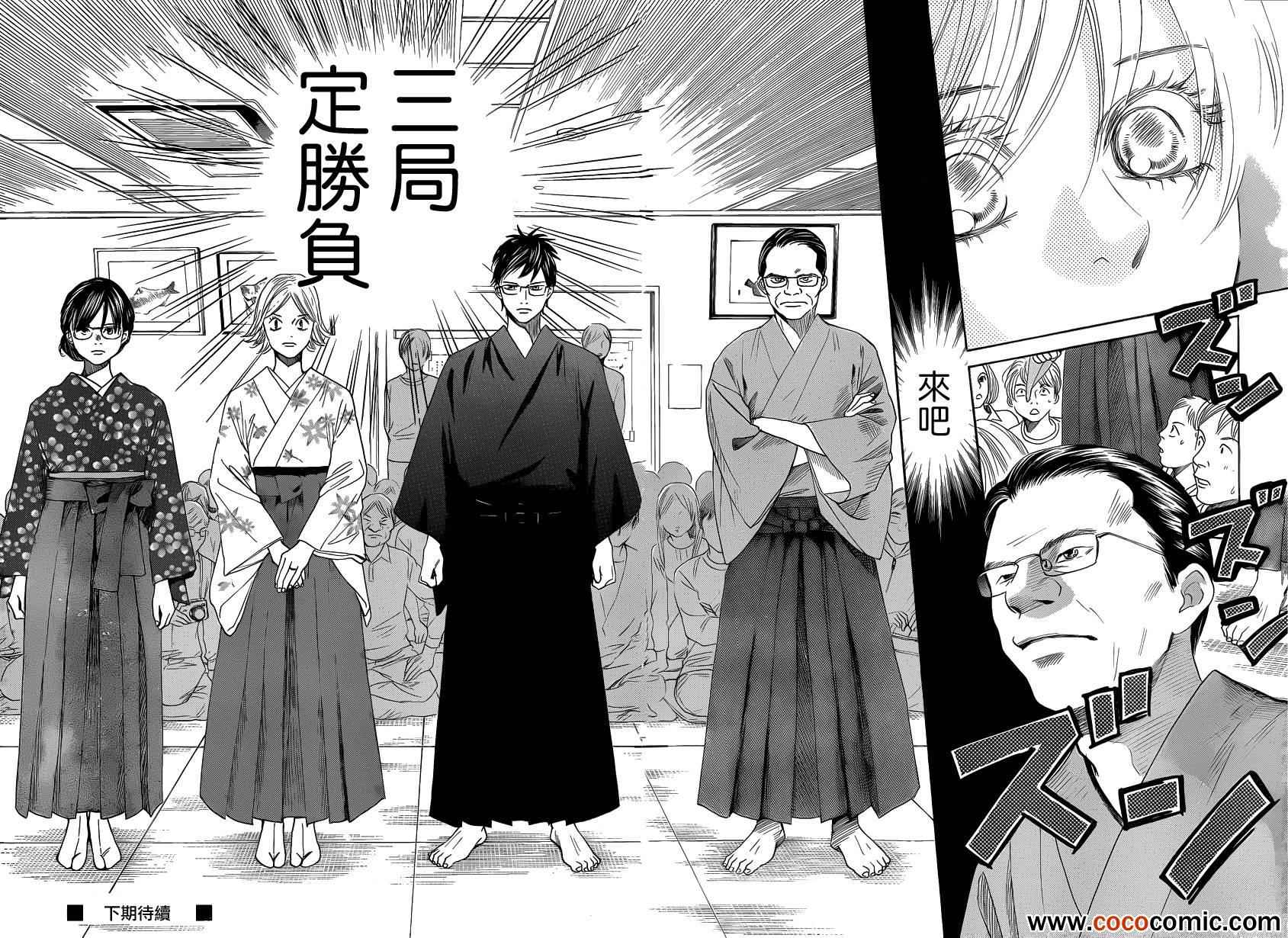 第 33 页