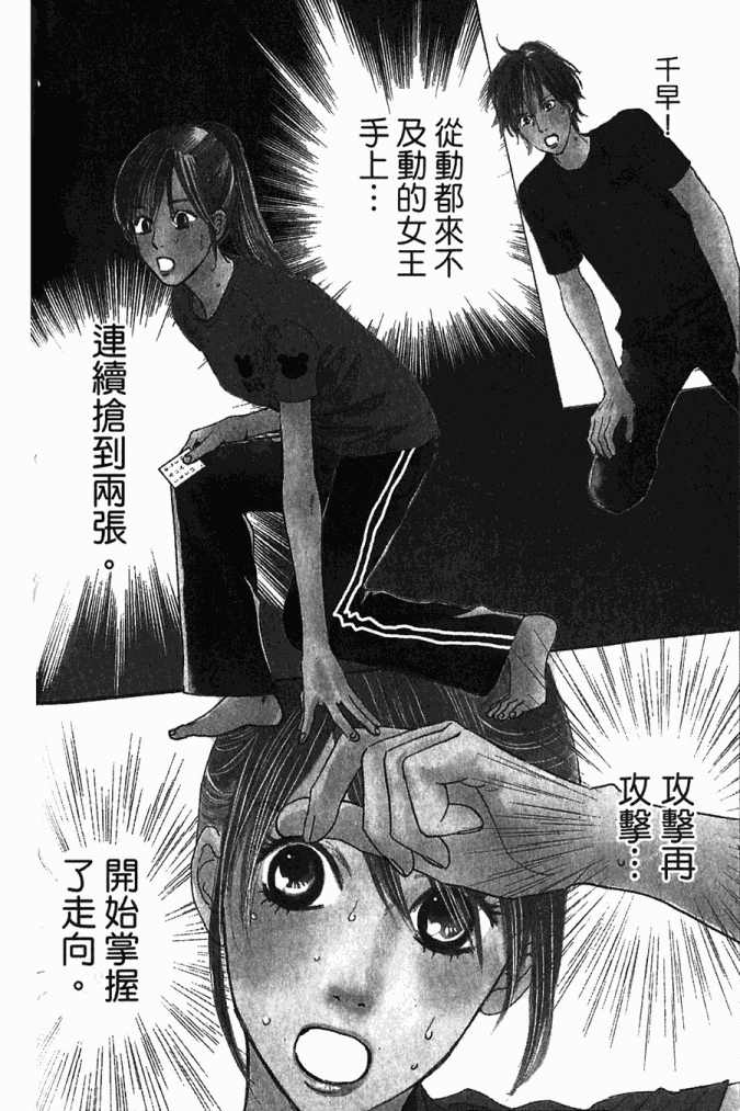 第 101 页