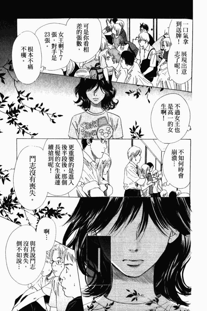 第 102 页