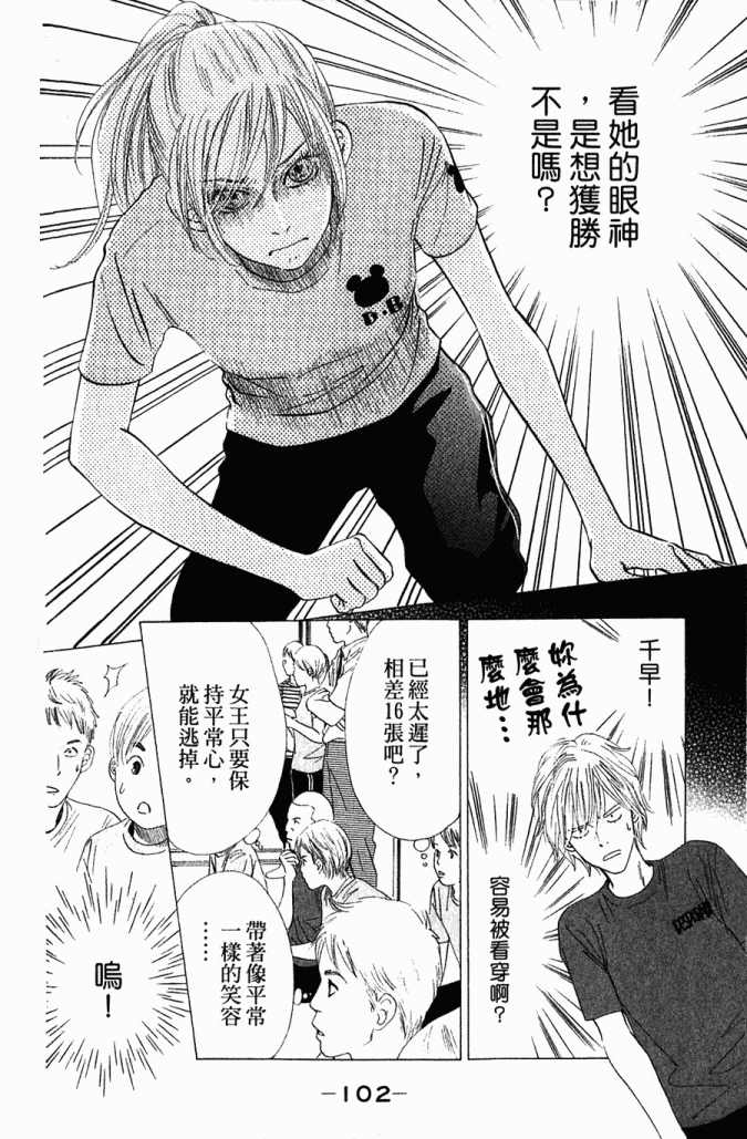 第 103 页