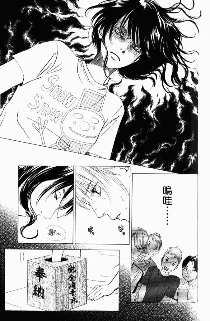 第 104 页