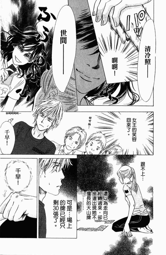 第 106 页