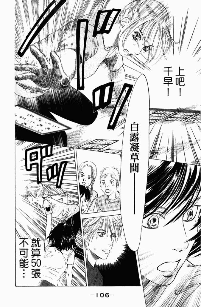 第 107 页