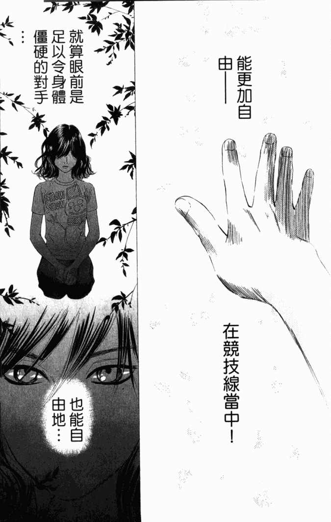 第 110 页