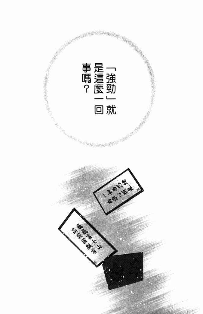 第 112 页
