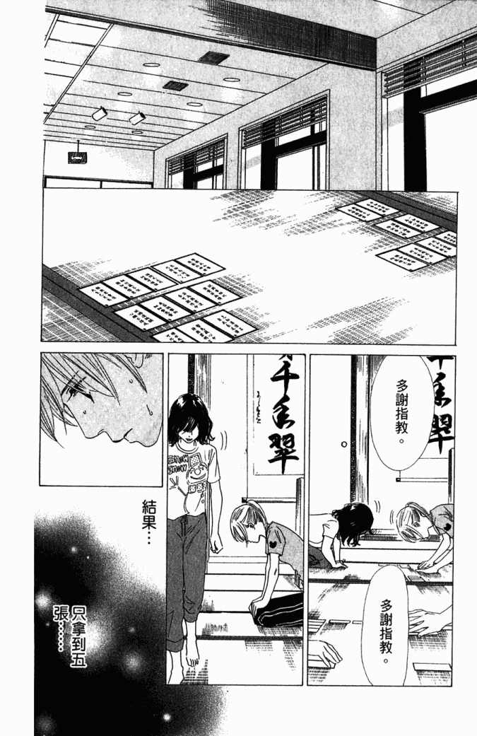 第 113 页