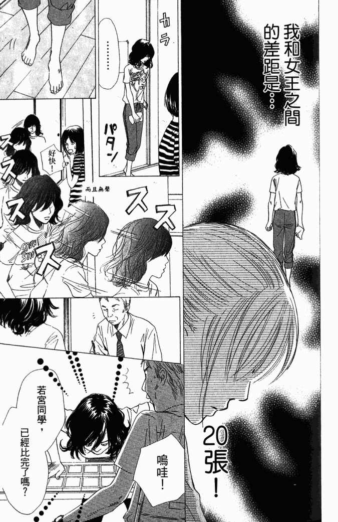 第 114 页
