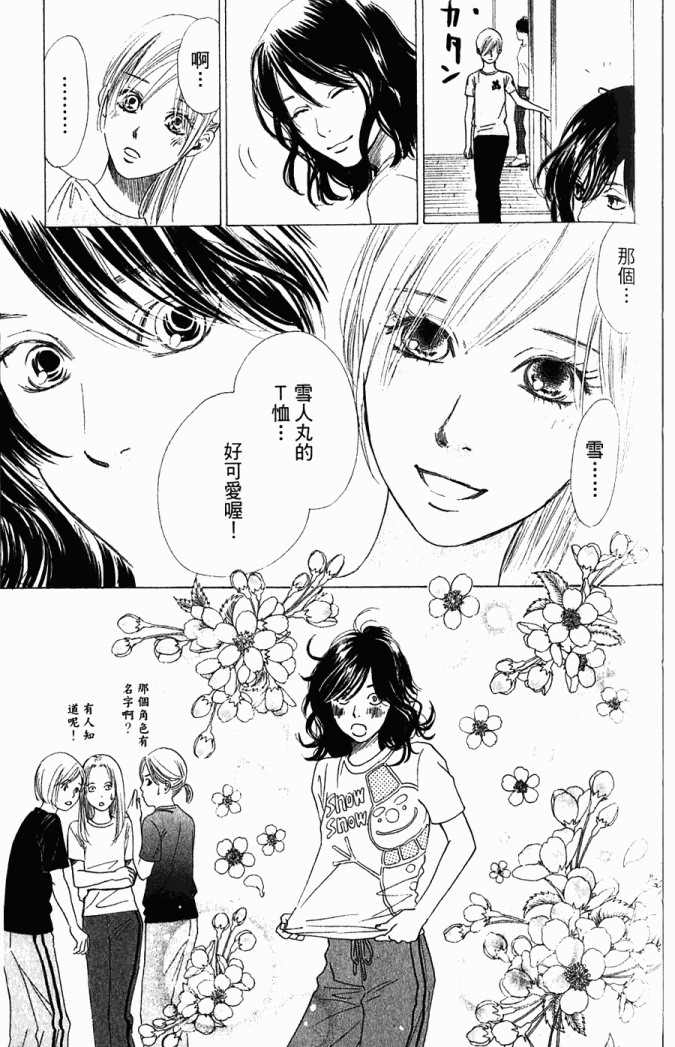 第 116 页