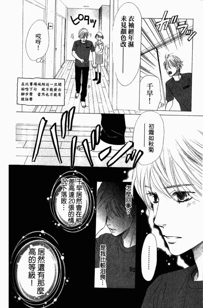 第 117 页