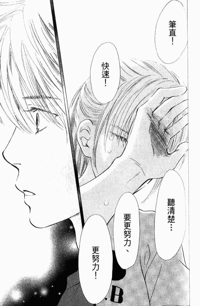 第 120 页