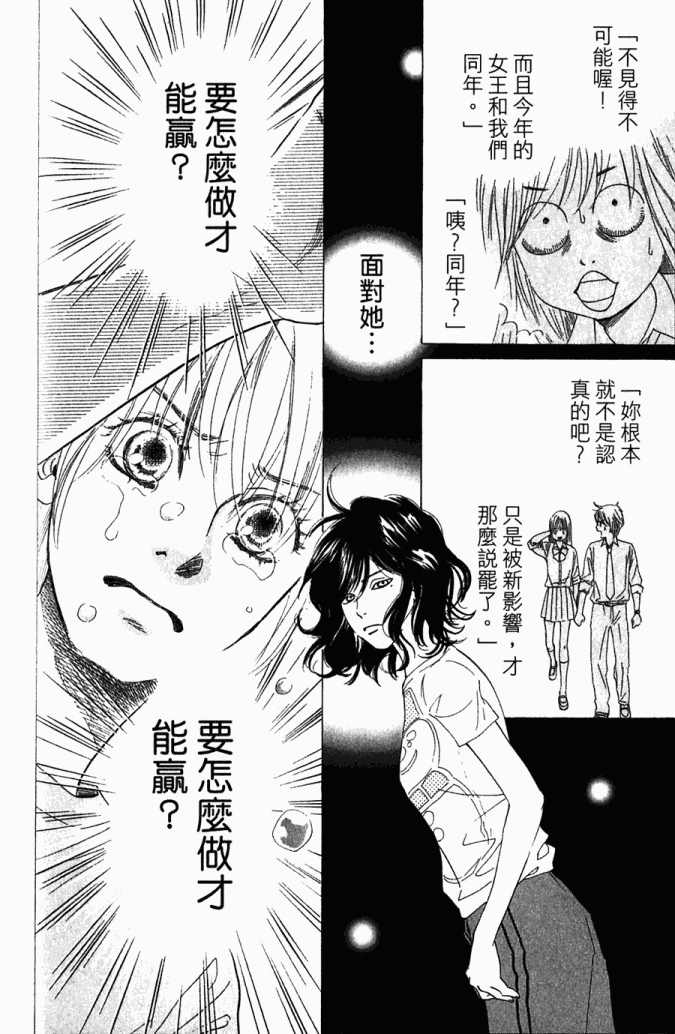第 121 页