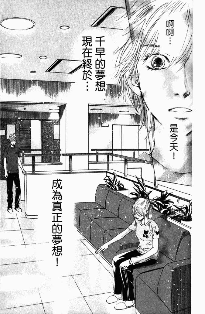 第 122 页