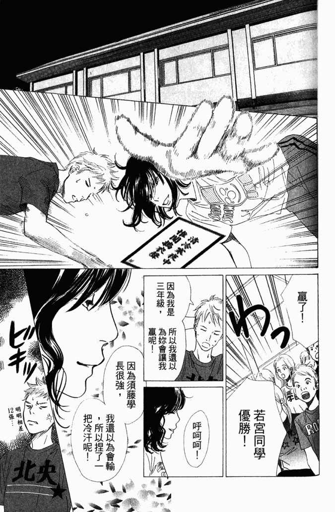 第 124 页