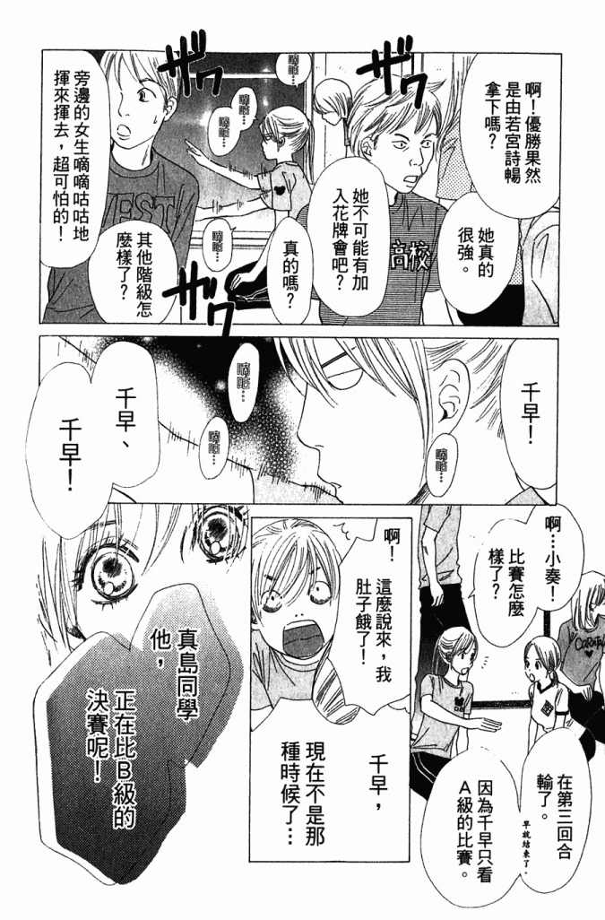 第 125 页