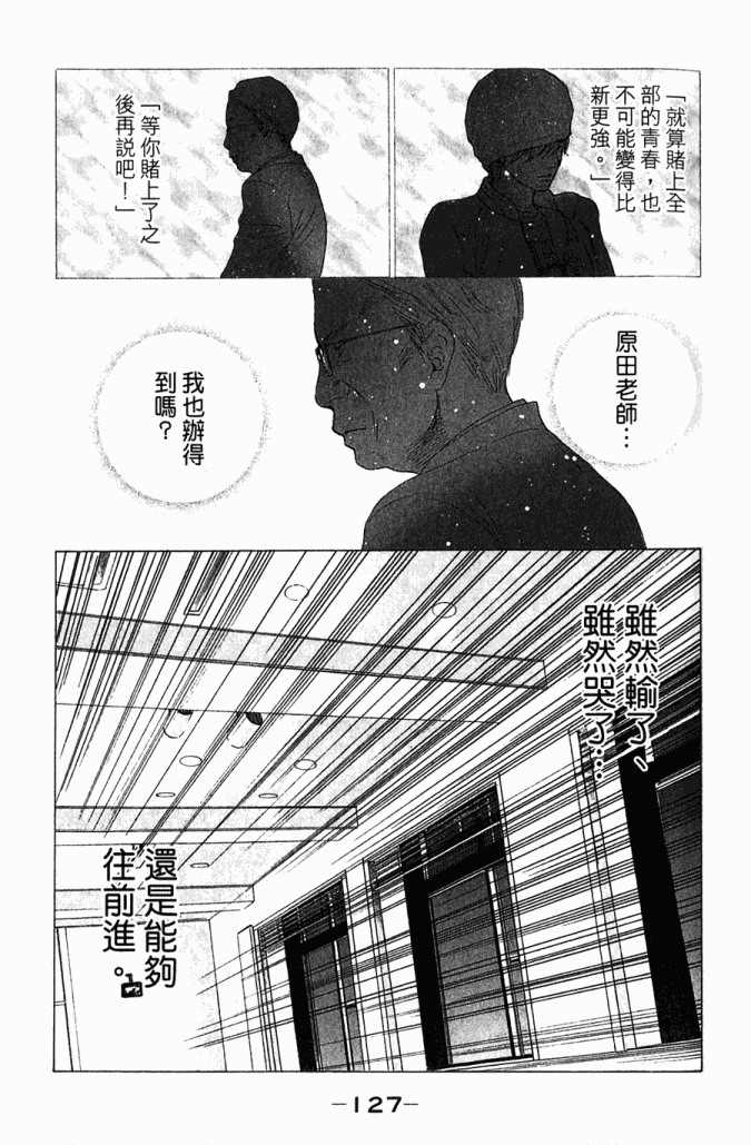 第 128 页