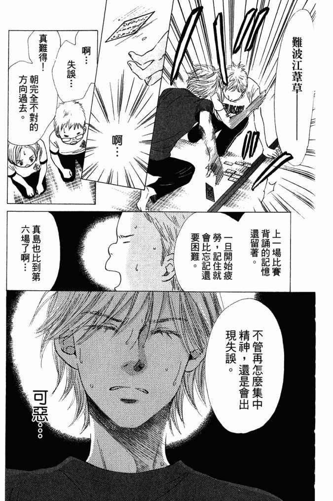 第 132 页