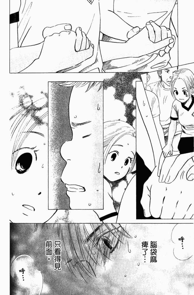 第 135 页