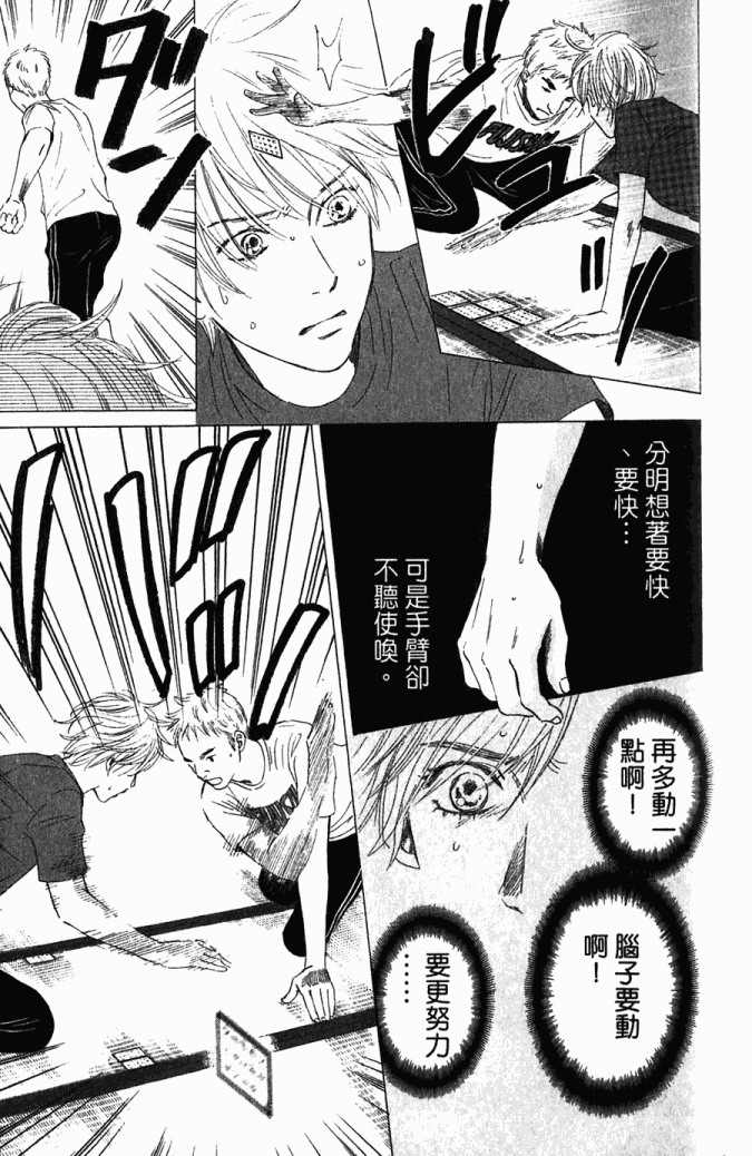 第 138 页