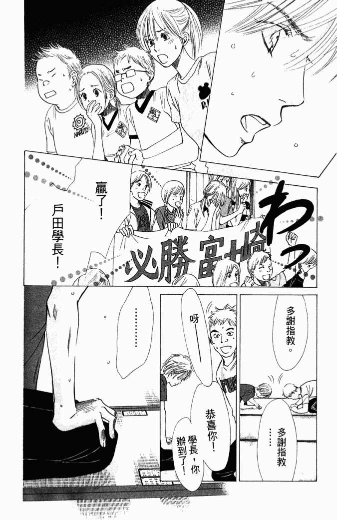 第 139 页