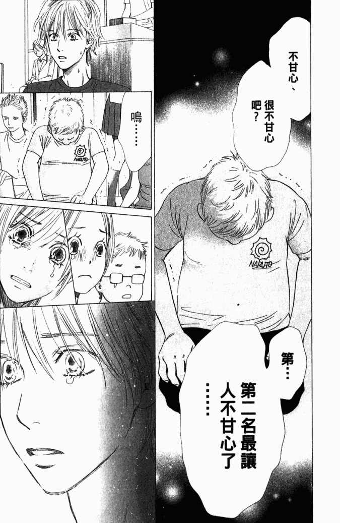 第 142 页