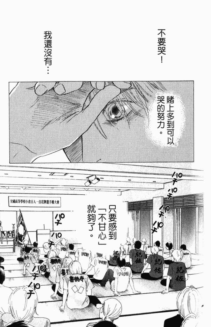 第 144 页