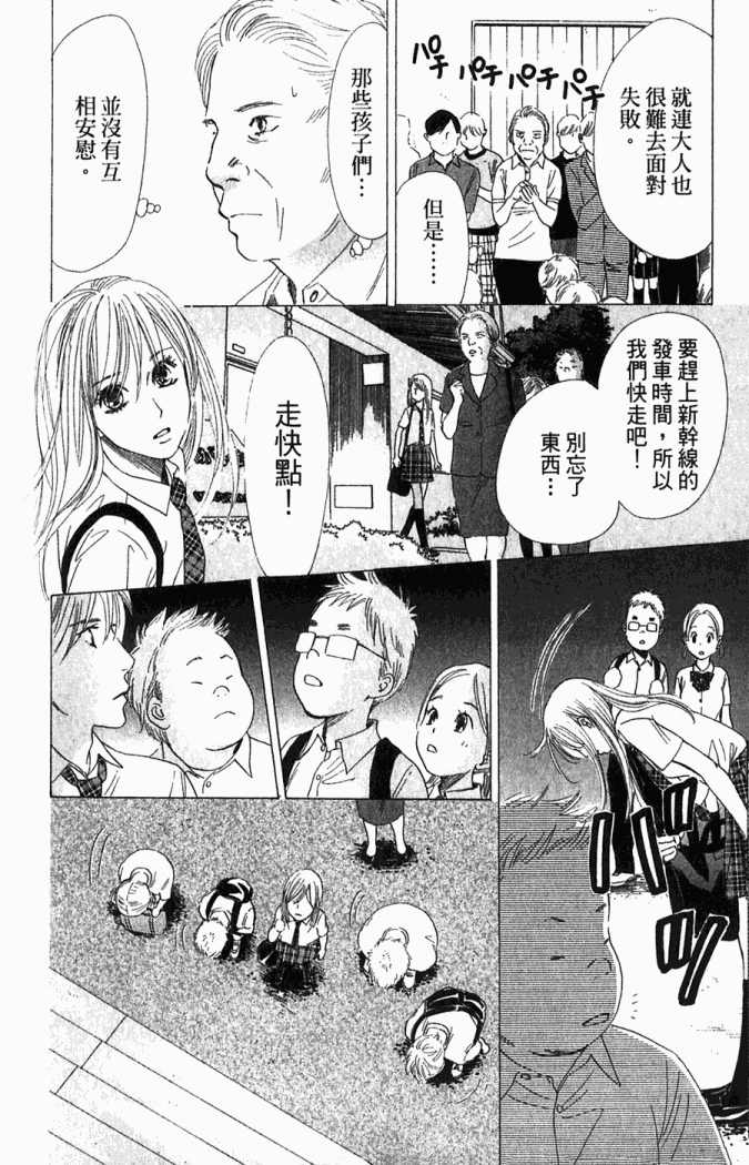 第 145 页