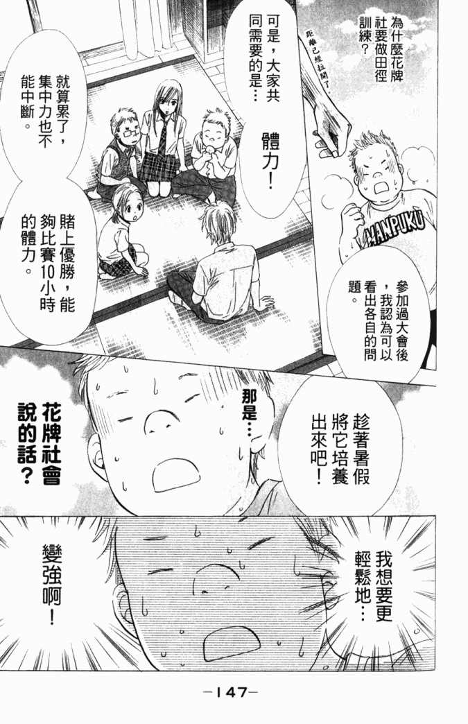 第 148 页