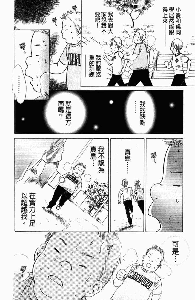 第 149 页