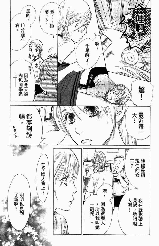 第 152 页