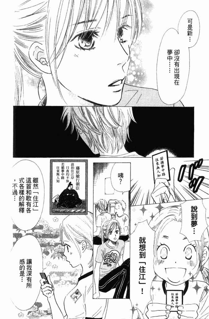 第 153 页