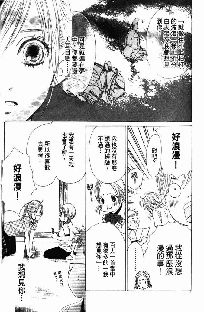 第 154 页