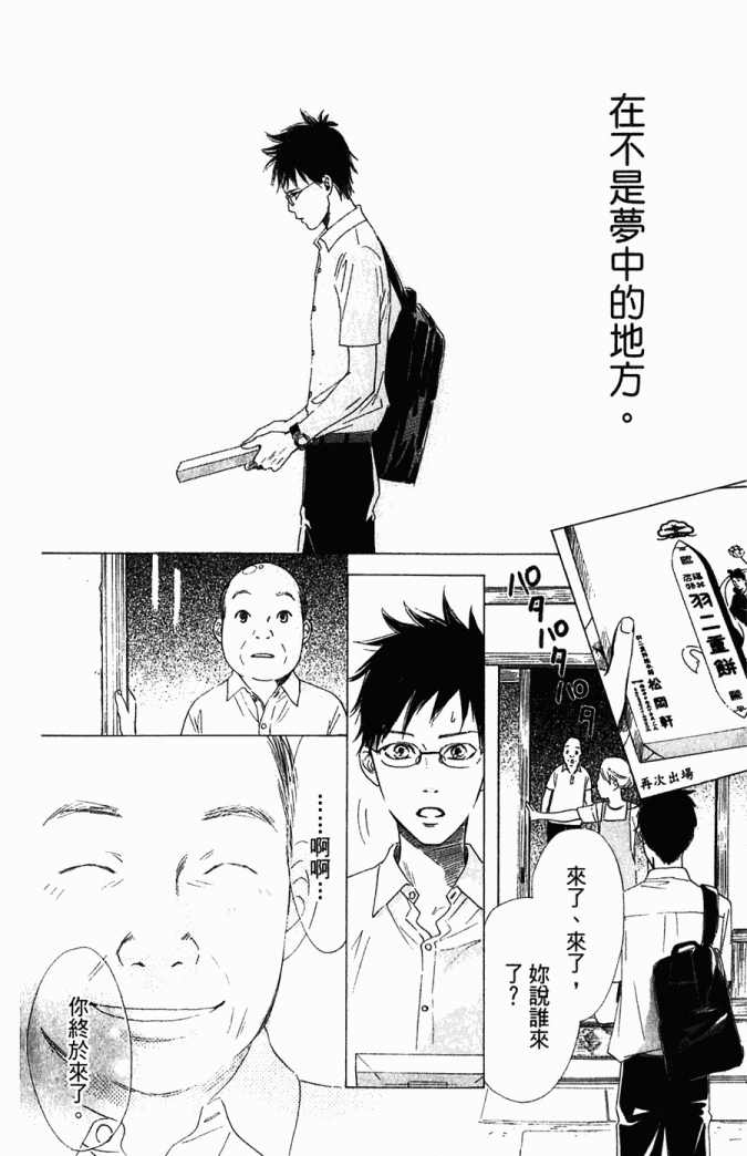 第 155 页