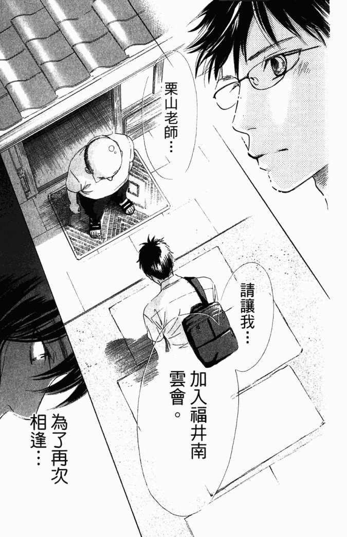 第 156 页