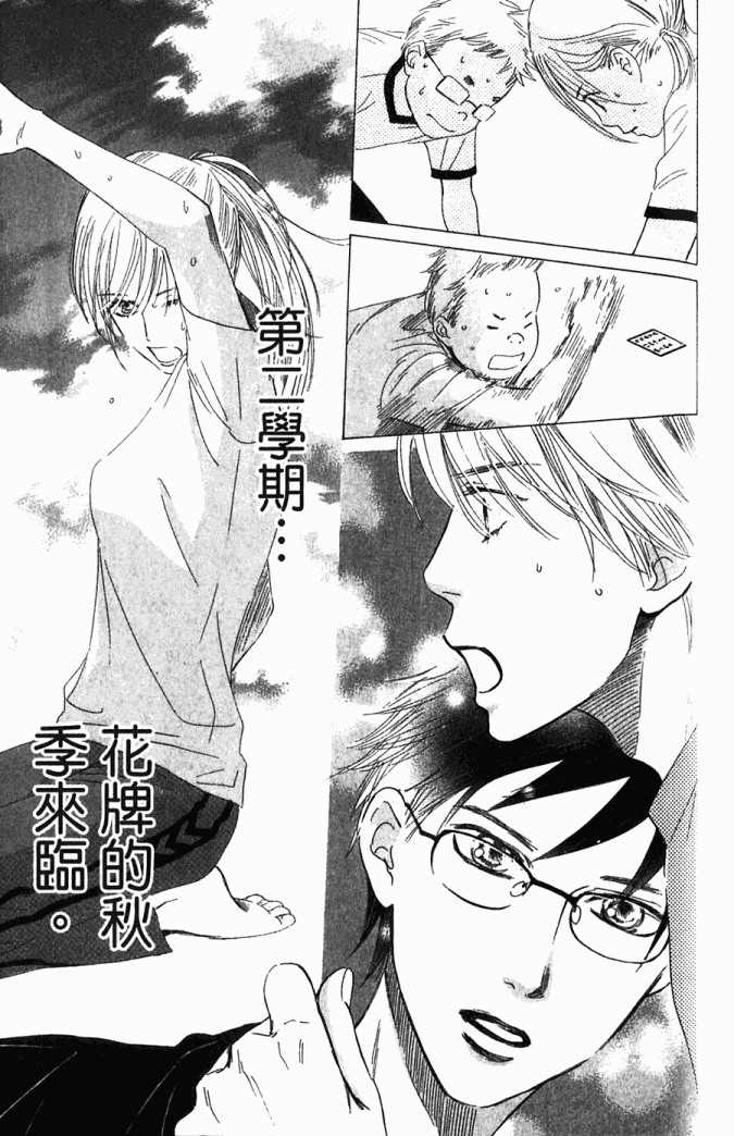 第 158 页