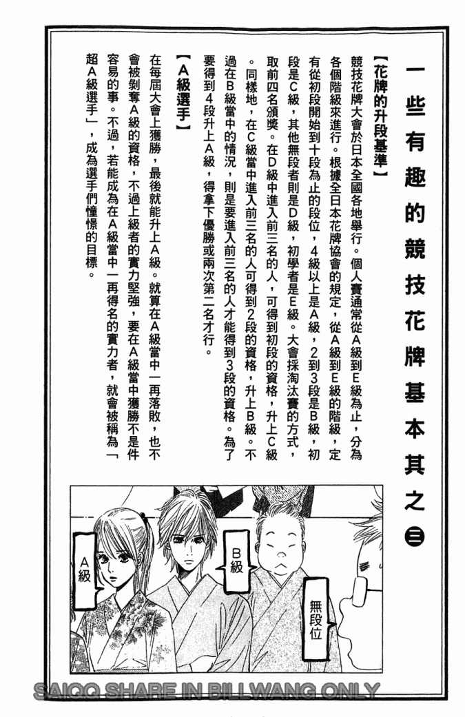 第 159 页