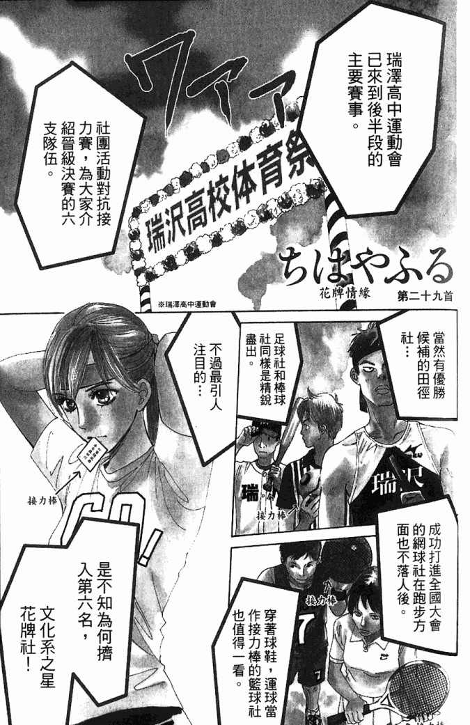 第 160 页
