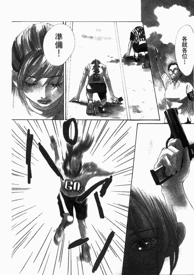 第 161 页