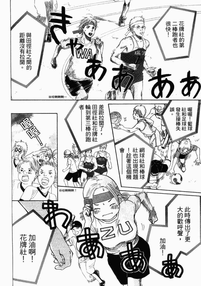 第 163 页