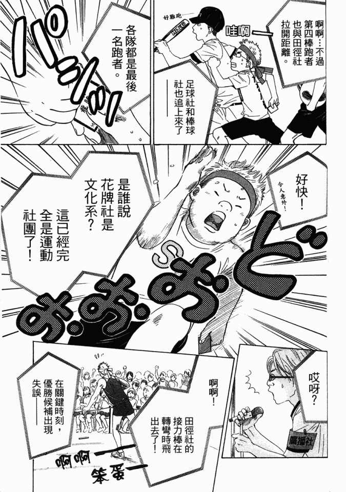 第 164 页