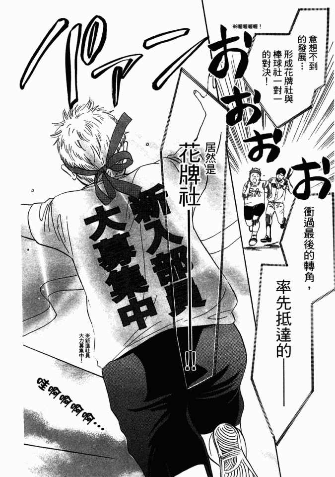 第 165 页