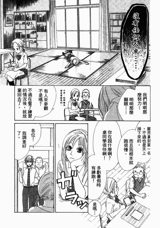 第 166 页