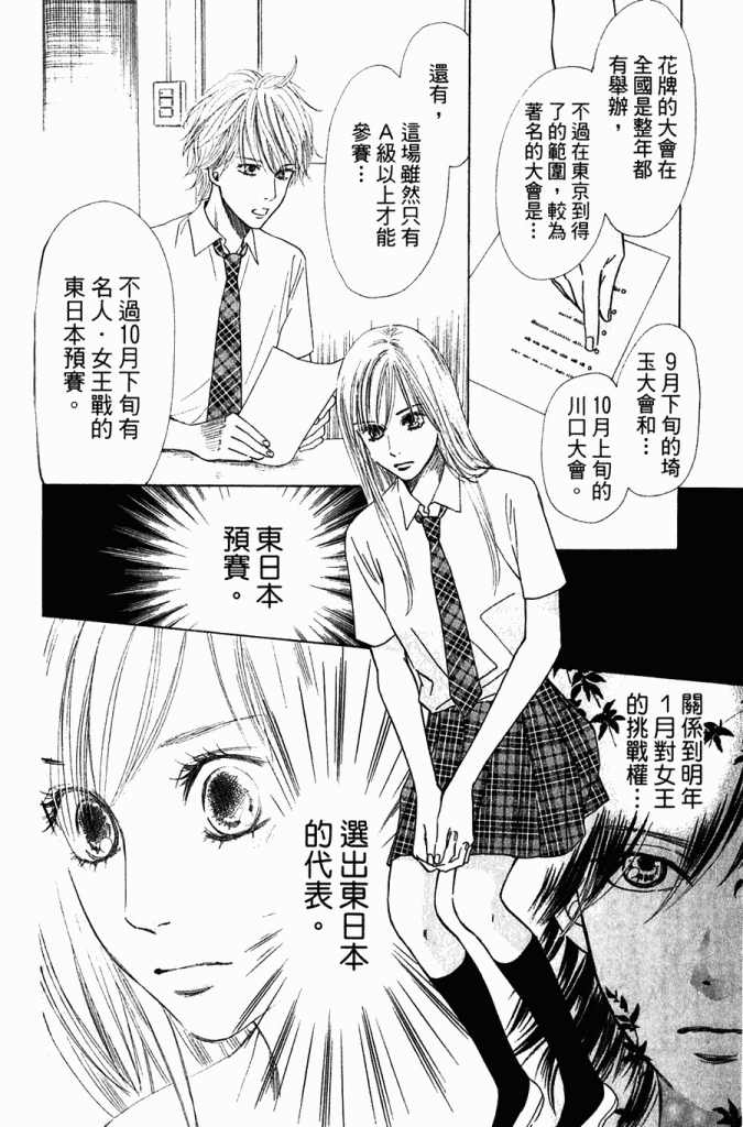 第 167 页