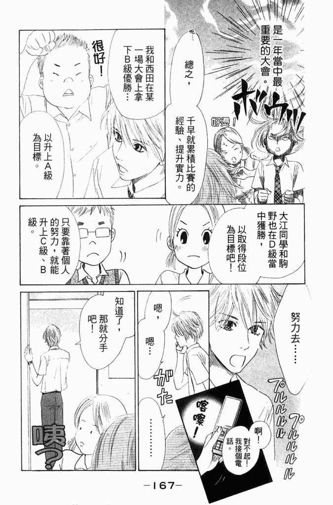 第 168 页